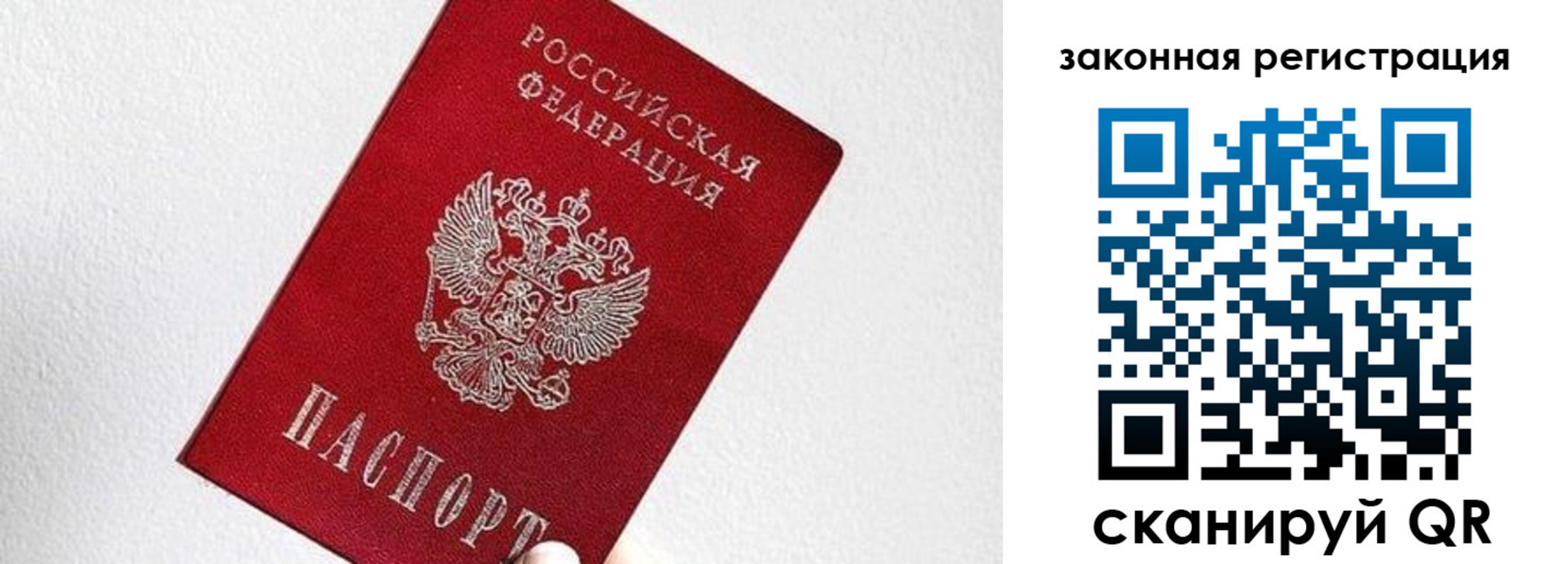 прописка для военкомата в Йошкар-Оле