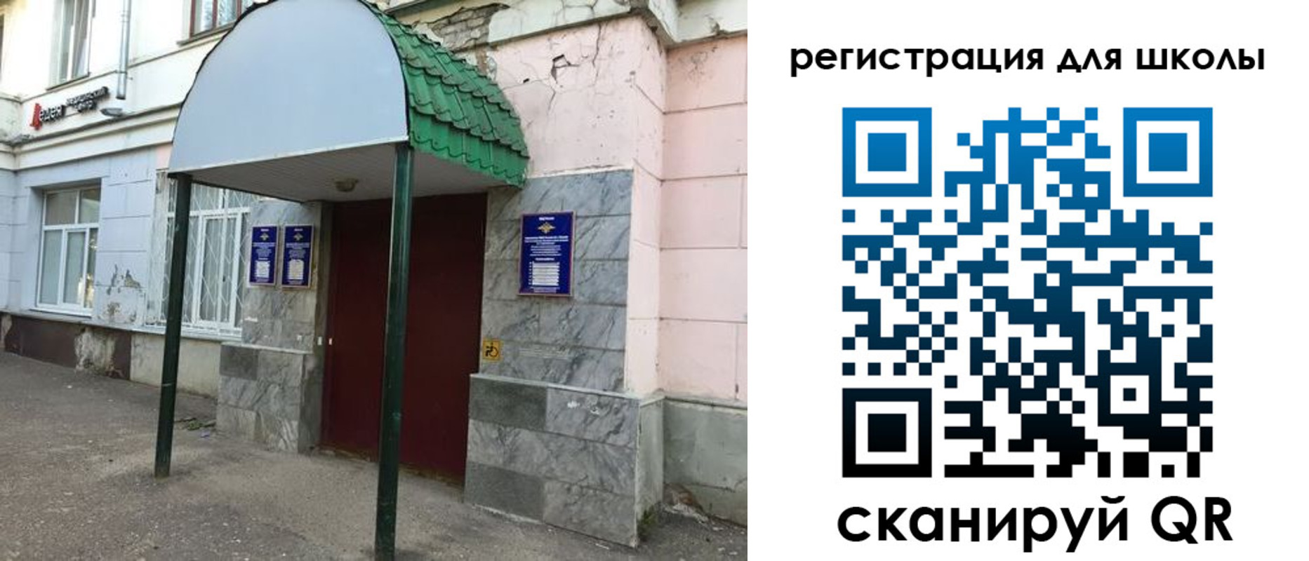 прописка регистрация в Йошкар-Оле