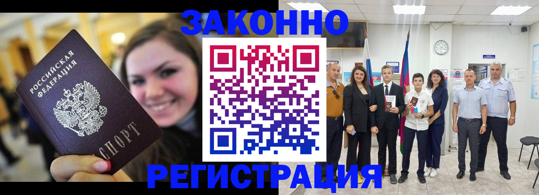 пропишу в квартире в Йошкар-Оле