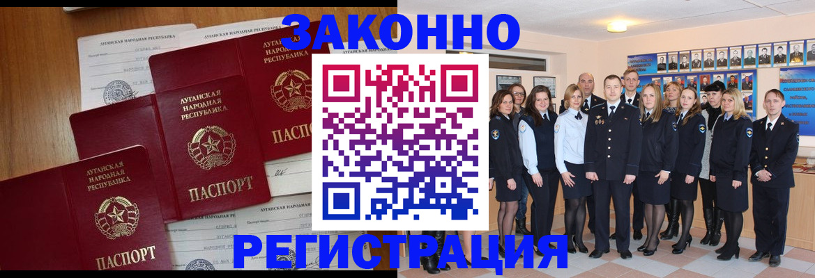 временная прописка в Йошкар-Оле