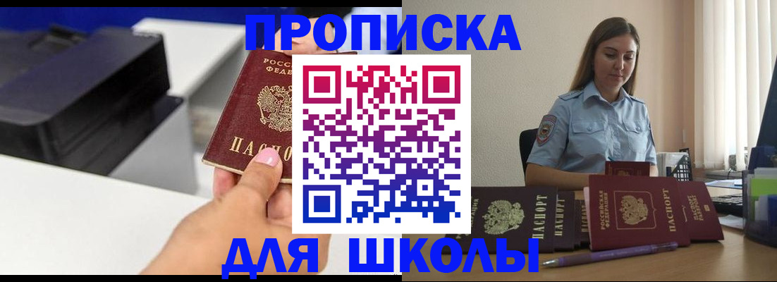 регистрация в Йошкар-Оле
