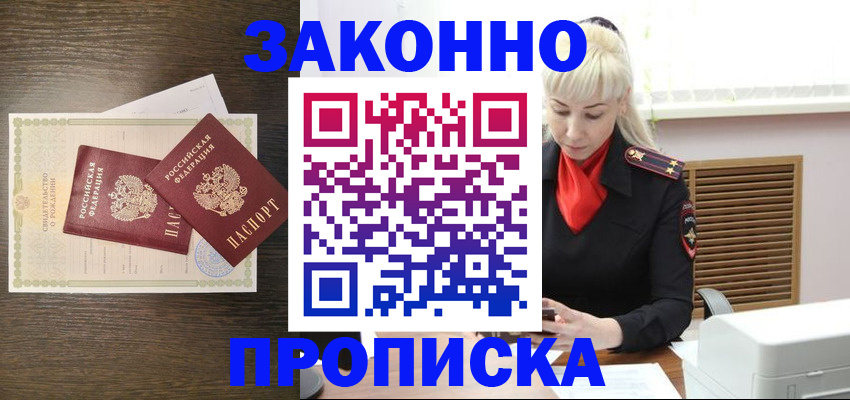 регистрация для дет. сада в Йошкар-Оле